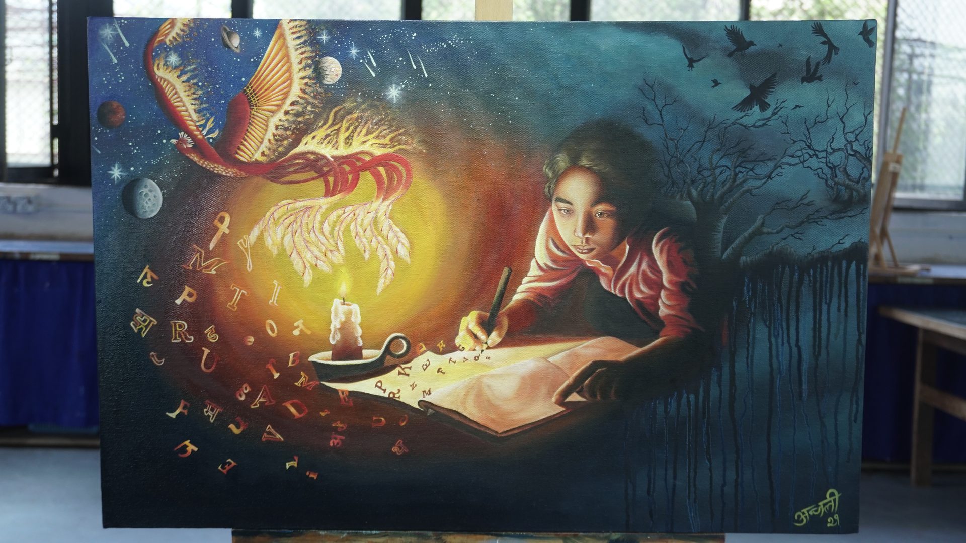Visual Artist